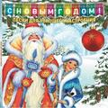 Виниловая пластинка СБОРНИК - С НОВЫМ ГОДОМ! ПЕСНИ ДЛЯ ХОРОШЕГО НАСТРОЕНИЯ! (COLOUR)
