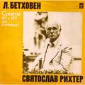 Винтажная виниловая пластинка БЕТХОВЕН - СОНАТЫ №1 И №7 ДЛЯ ФОРТЕПИАНО (СВЯТОСЛАВ РИХТЕР)