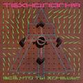 Виниловая пластинка ТЕХНОЛОГИЯ - ВСЕ, ЧТО ТЫ ХОЧЕШЬ (REISSUE, REMASTERED)