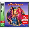CD-диск ARABESQUE - PLATINUM BEST (JAPAN REISSUE, REMASTERED, 2CD)