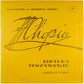 Винтажная виниловая пластинка CHOPIN - DZIELA WSZYSTKIE, COMPLETE WORKS (KAZIMIERZ WILKOMIRSKI, MARIA WILKOMIRSKA)