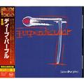 CD-диск DEEP PURPLE - PURPENDICULAR (JAPAN REISSUE, REMASTERED)