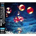 CD-диск DEEP PURPLE - WHO DO WE THINK WE ARE (JAPAN REISSUE)