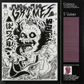 Виниловая пластинка GRIMES - VISIONS