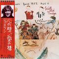 JOHN LENNON - WALLS AND BRIDGES (JAPAN EDITION, SHM-CD)