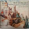 Винтажная виниловая пластинка MOUSSORGSKY - TABLEAUX D'UNE EXPOSITION, REVERIE, GOPAK, UNE LARME (YOURI BOUKOFF) С АВТОГРАФОМ Ю. Букова