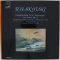 Винтажная виниловая пластинка TCHAIKOVSKI - SYMPHONIE № 6 "PATHETIQUE" EN SI MINEUR, OP. 74 (GUENNADI ROJDESTVENSKI)