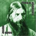 Виниловая пластинка TYPE O NEGATIVE - DEAD AGAIN (COLOUR, 2 LP)