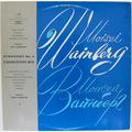 Винтажная виниловая пластинка WAINBERG - SYMPHONY № 6 (KIRIL KONDRASHIN)