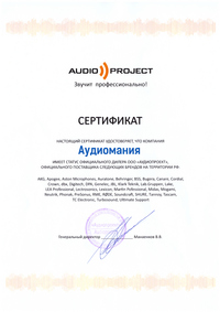 Сертификат дилера Behringer
