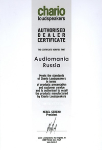 Сертификат дилера Chario