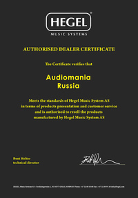 Сертификат дилера Hegel