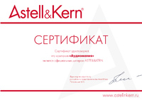 Сертификат дилера Astell&Kern