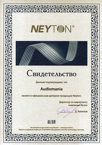 Сертификат дилера Neyton