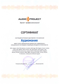 Сертификат дилера Soundcraft