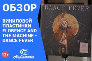Танцевальная лихорадка вместе с Florence And The Machine. Обзор пластинки Dance Fever