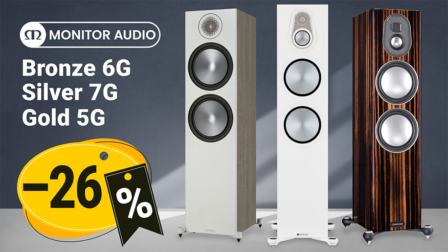 Monitor Audio: скидка 26% на все модели трёх серий акустики