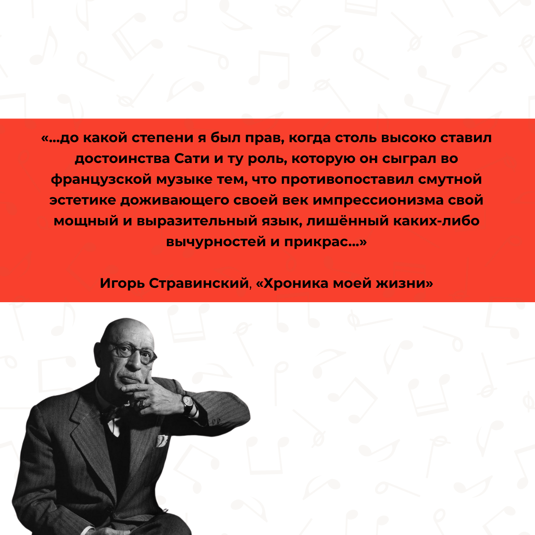Выбор Аглаи: Erik Satie & Aldo Ciccolini (3 LP), изображение 5