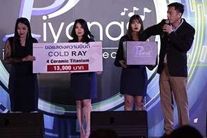 Компания Piyanas, дистрибьютор Cold Ray, провела встречу лучших клиентов