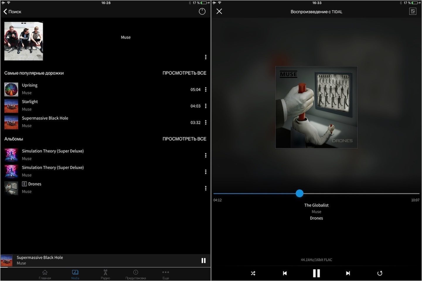 Мобильное приложение Cambridge Audio Remote на iPad