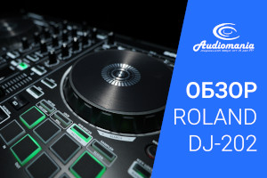Удобный и доступный DJ-контроллер для профессионалов и новичков. Обзор Roland DJ-202