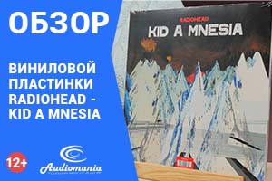 Обзор пластинки Radiohead - Kid A Mnesia