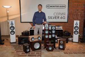 Monitor Audio презентовала обновлённую линейку Silver 6G в Москве