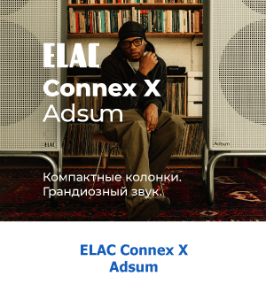 Дизайн ELAC и Adsum: подробности
