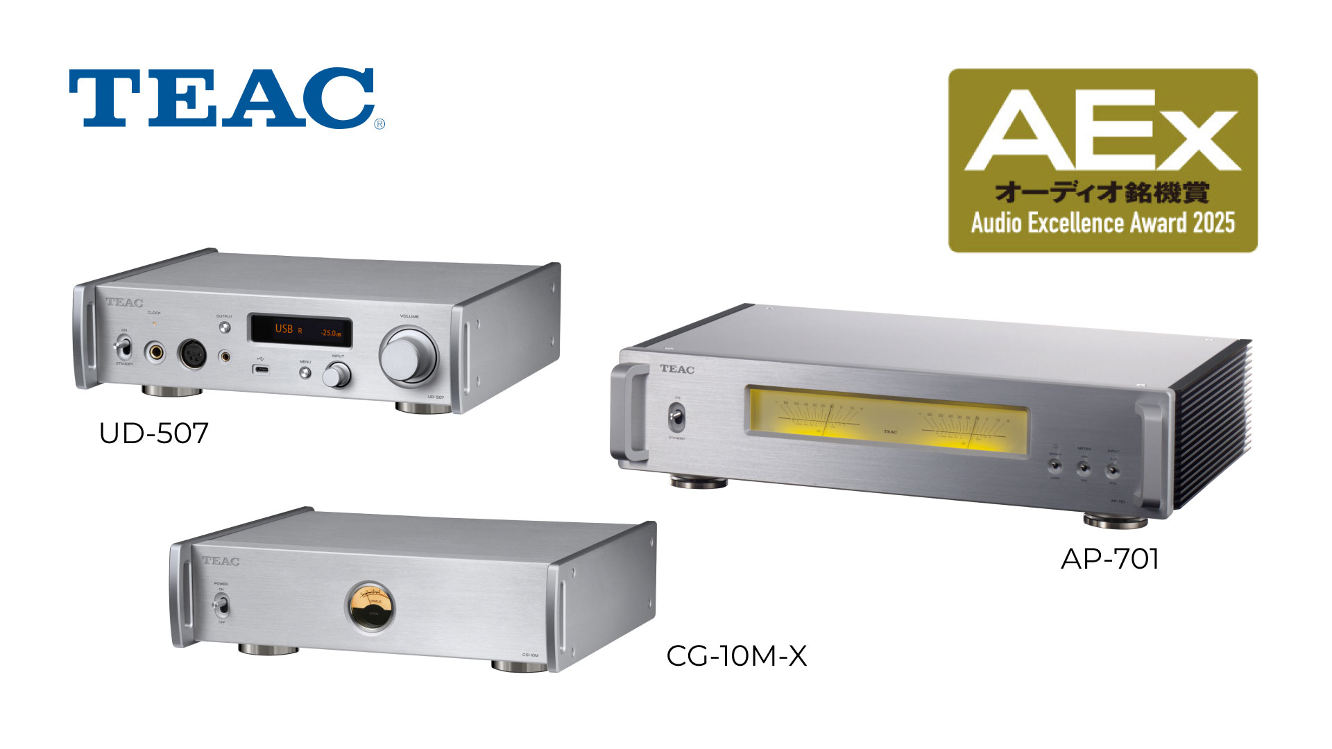 Audio Excellence Award 2025: японские эксперты наградили три устройства TEAC