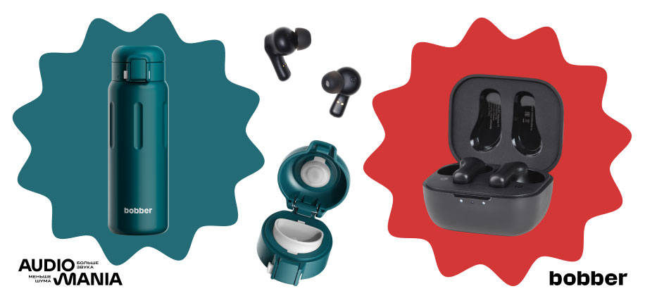 Аудиомания x bobber: розыгрыш призов и специальные промокоды