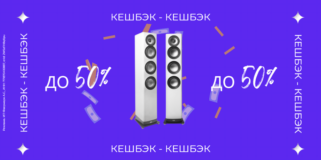 Честный кешбэк: оплатите до 100% стоимости новых товаров