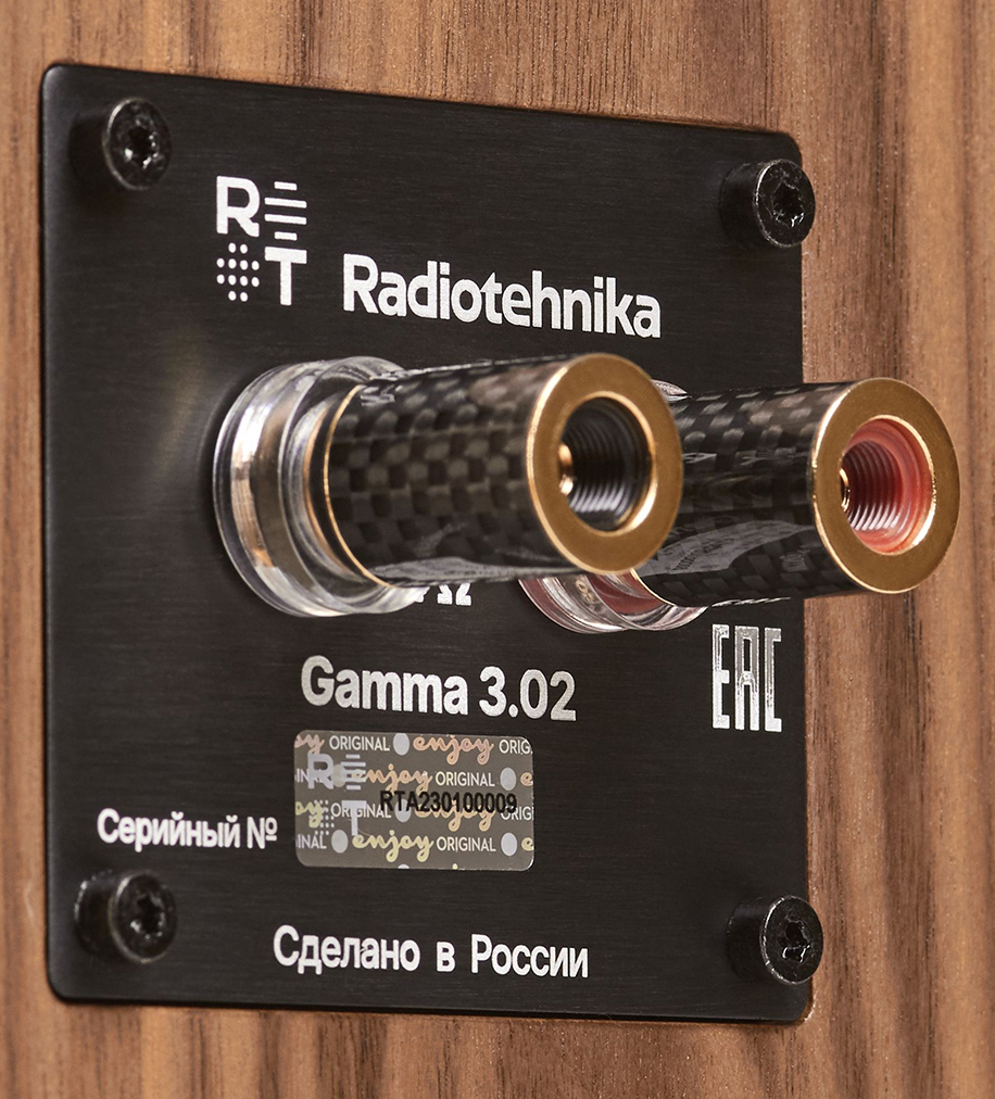 Radiotehnika Gamma