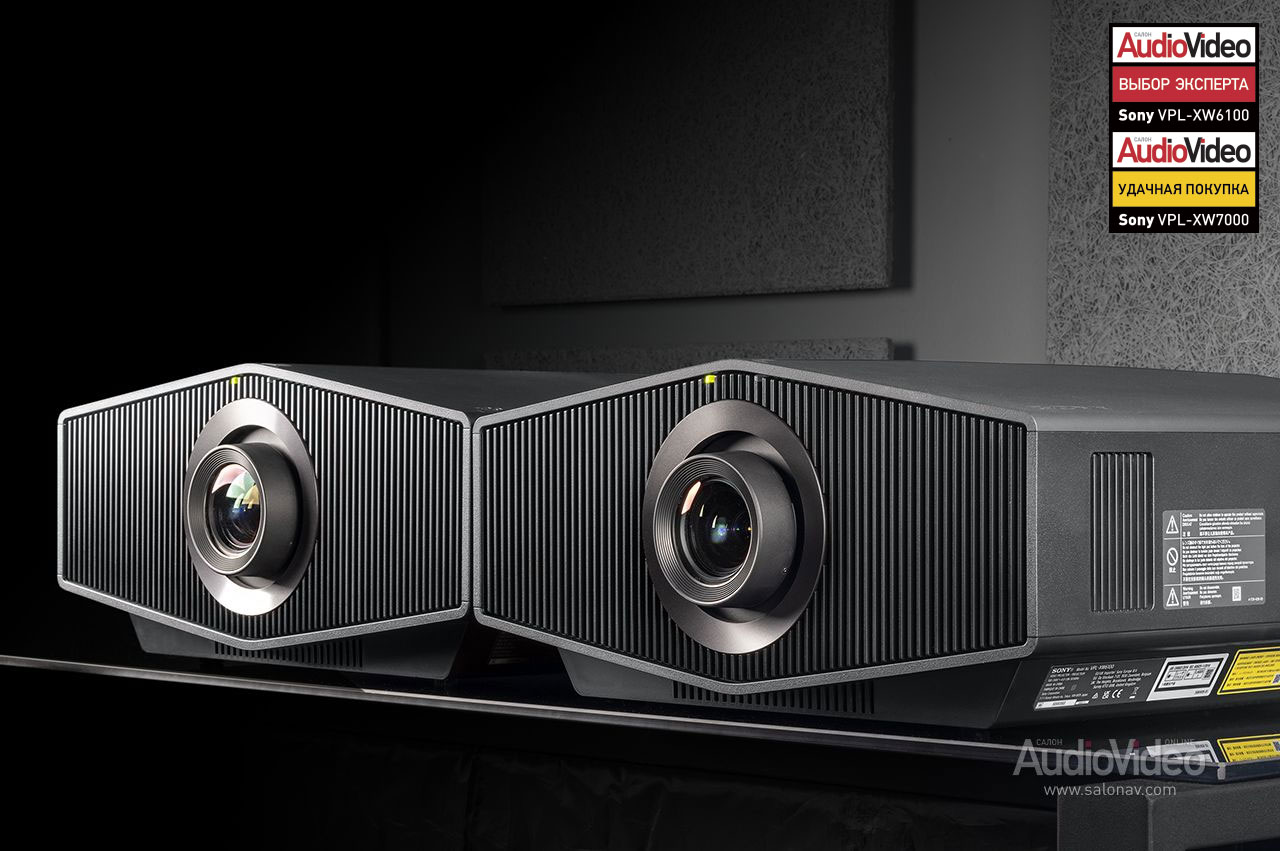 Лазерные 4K-проекторы Sony: VPL-XW7000 и VPL-XW6100 | Обзор журнала SalonAV