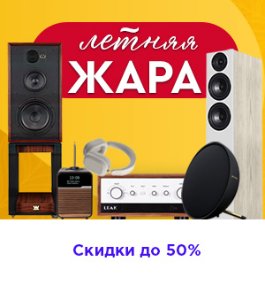 Летняя жара