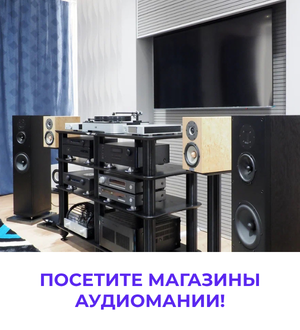 Посетите наши шоурумы!