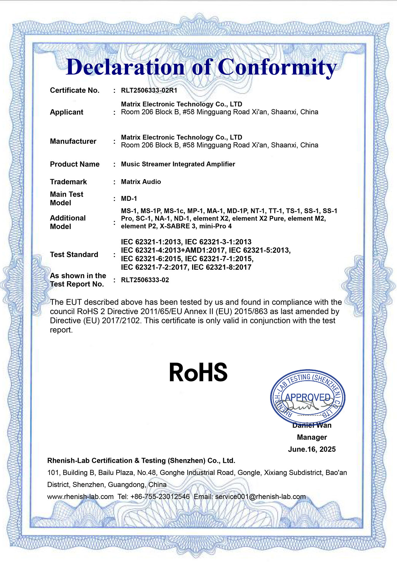 Продукция Matrix Audio получила сертификацию RoHS2