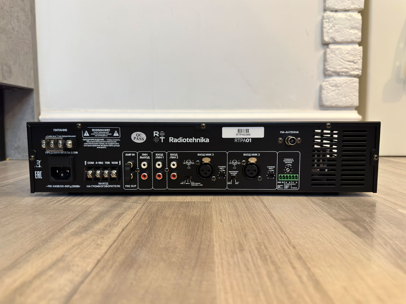 Обзор Radiotehnika RTPA01: знакомый парень? Обзор Samesound.ru