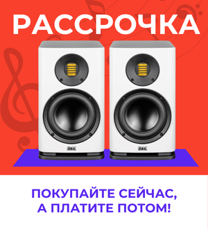 Покупай сейчас — плати потом