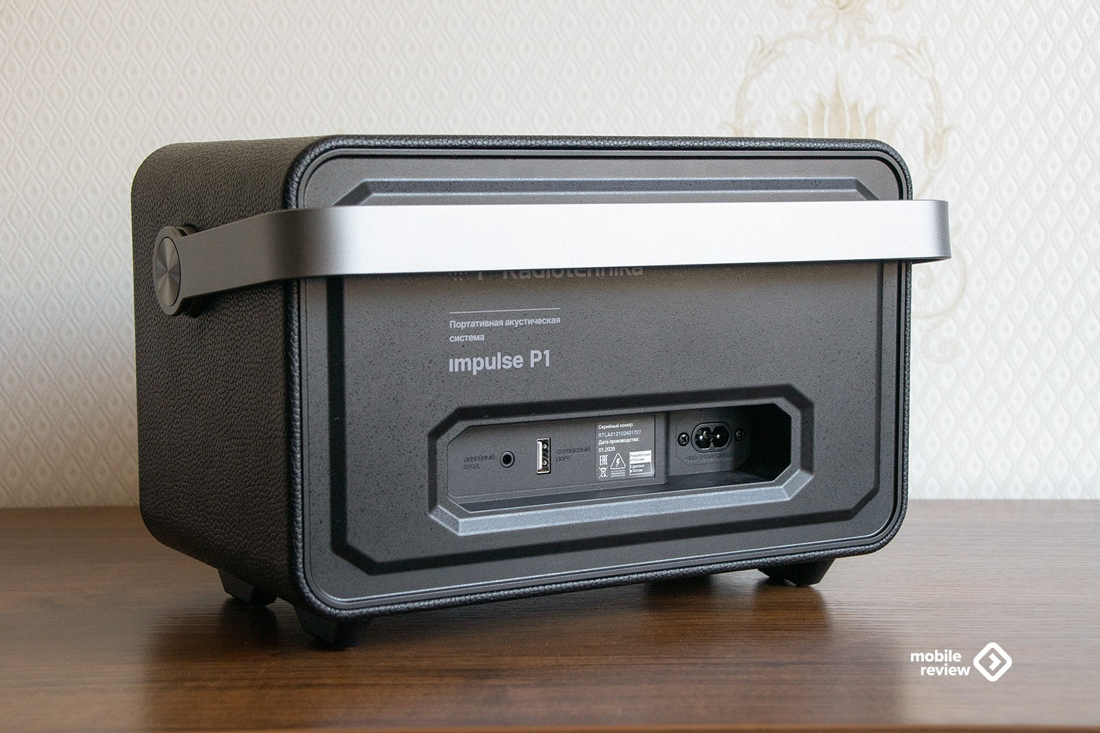 Radiotehnika Impulse P1: беспроводная и с ручкой | Обзор mobile-review.com