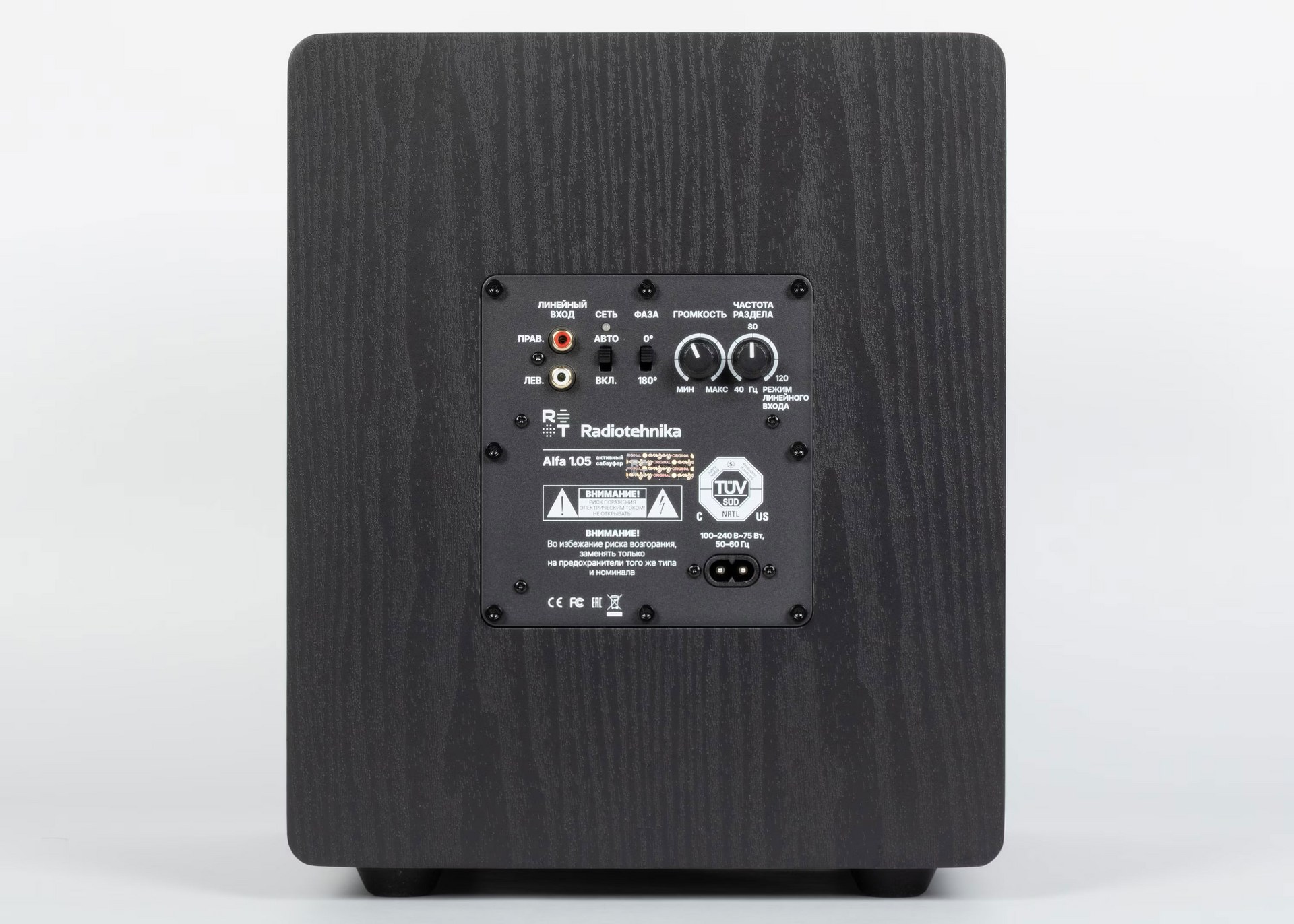 Обзор активной полочной акустики Radiotehnika S-10NA и сабвуфера Alfa 1.05 / ixbt.com