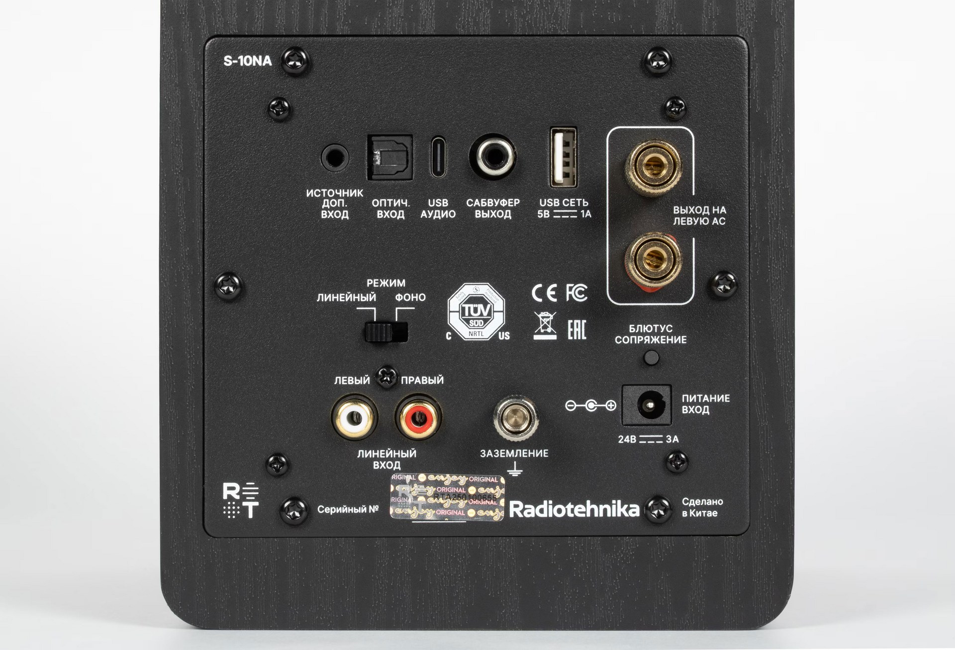 Обзор активной полочной акустики Radiotehnika S-10NA и сабвуфера Alfa 1.05 / ixbt.com