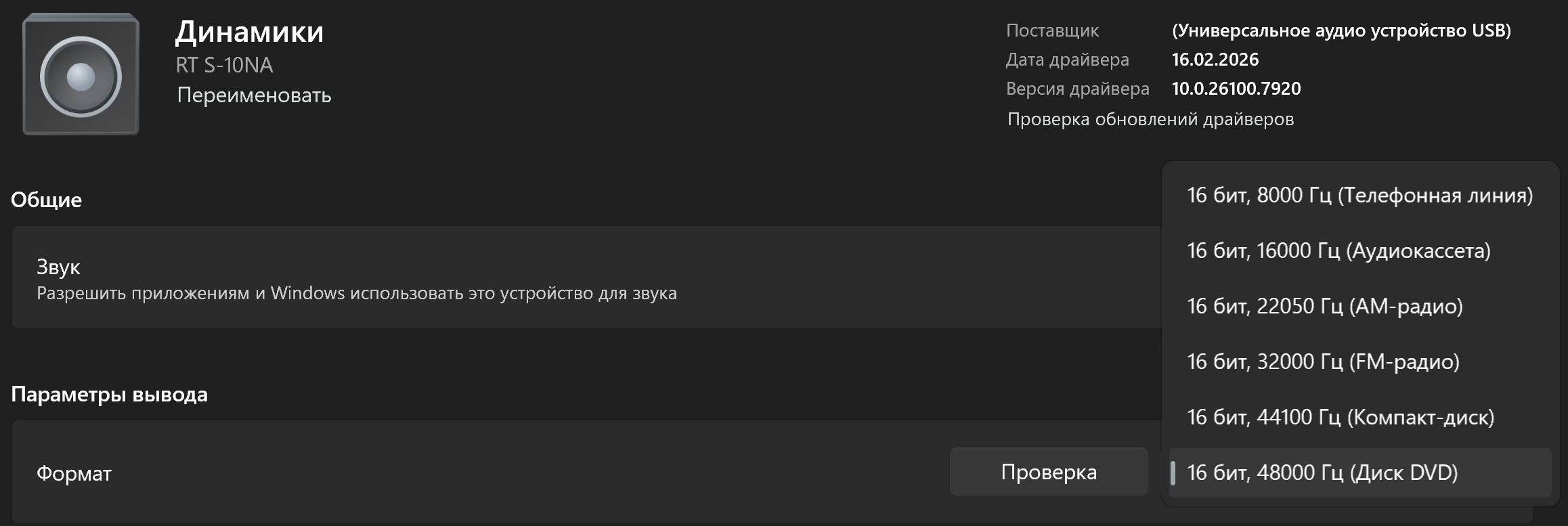 Обзор активной полочной акустики Radiotehnika S-10NA и сабвуфера Alfa 1.05 / ixbt.com