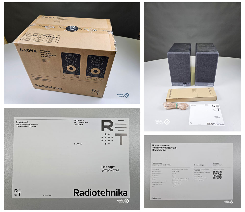 Обзор аудиосистемы Radiotehnika S-20NA: назад в будущее / mobile-review.com