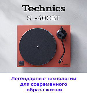 Technics SL-40CBT - легендарные технологии для современного образа жизни