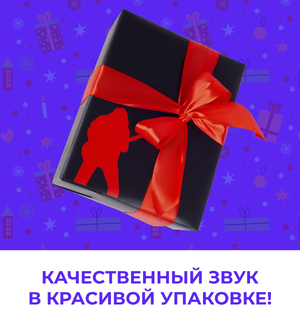 Подарочная упаковка
