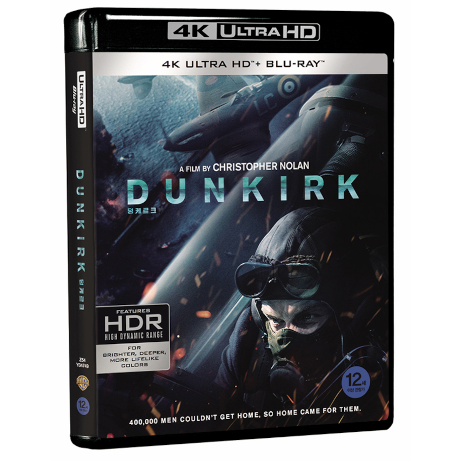 Обложка Blu-ray-диска с фильмом <em>«Дюнкерк»</em> (2017)