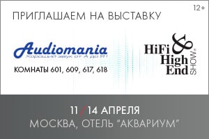 Аудиомания на выставке Hi-Fi & High End Show 2019!