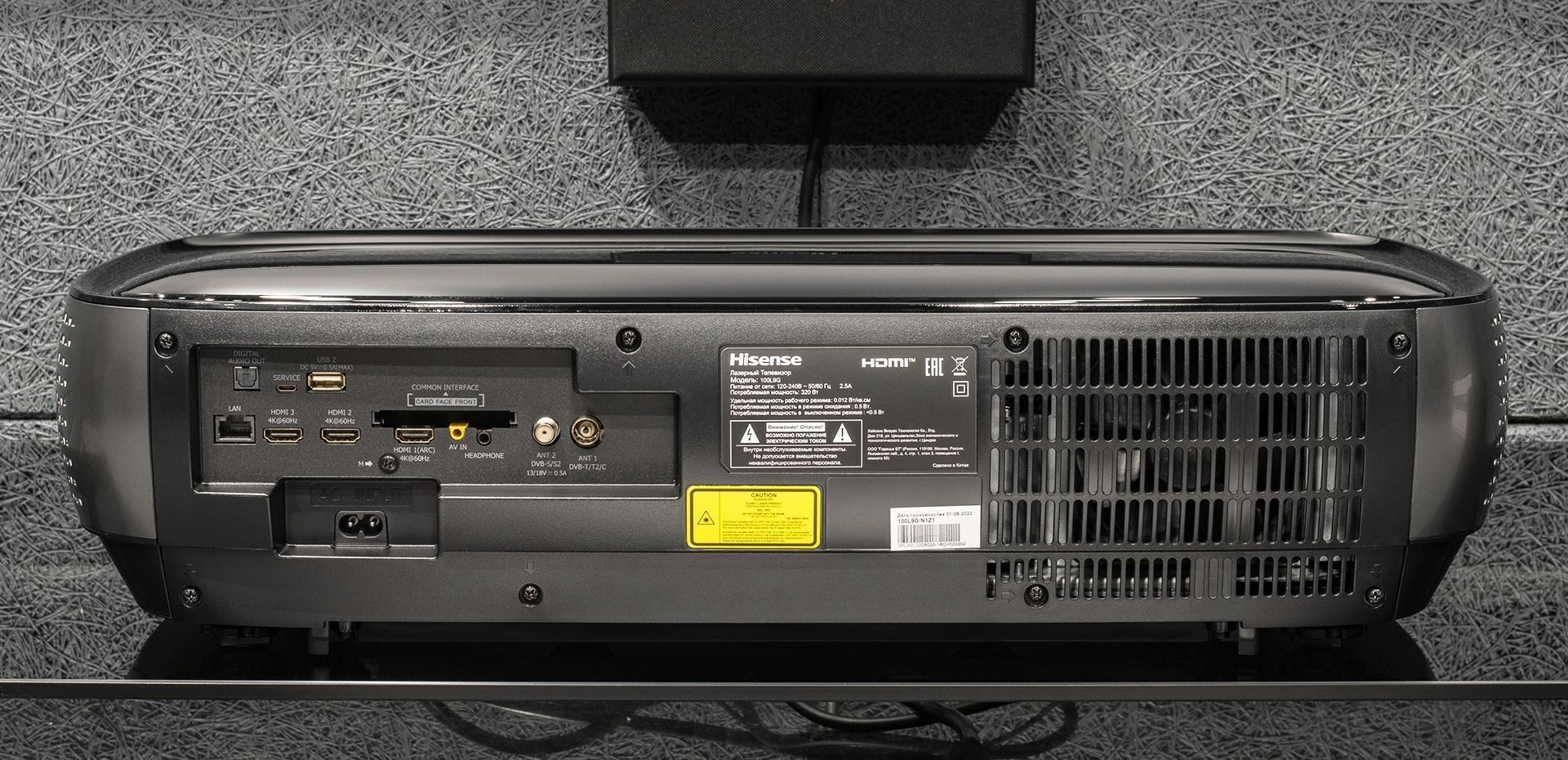 Hisense 100L9G, Digis Audio SG-1, M&K Movie 5.1