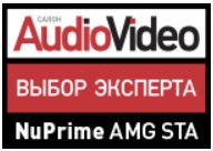 NuPrime AMG DAC и AMG STA | Обзор журнала SalonAV