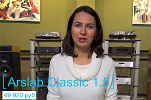 Гид-обзор Soundex: Arslab Classic 1.5